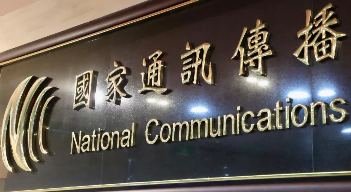 台灣大違規使用超額頻譜未改正 NCC開罰300萬元