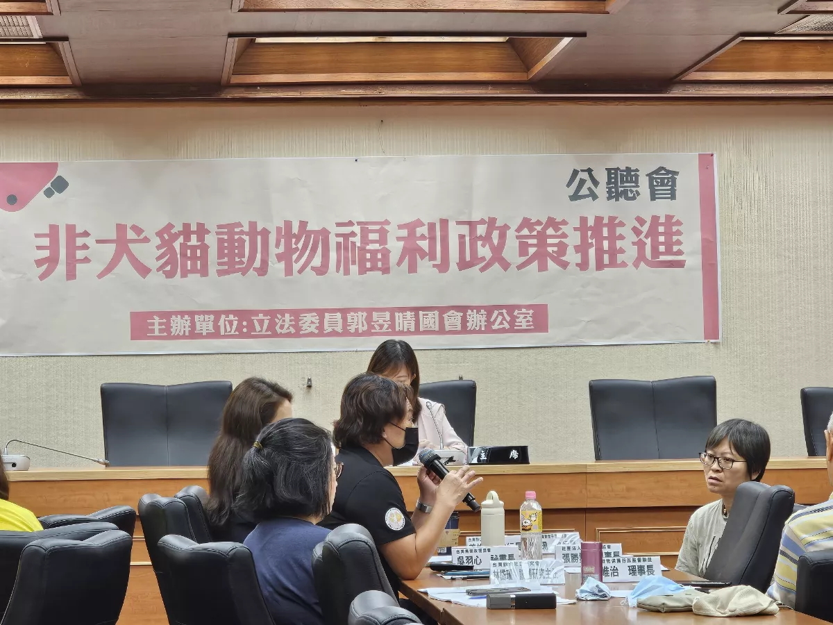 推動非犬貓動物福利政策 立委召開公聽會