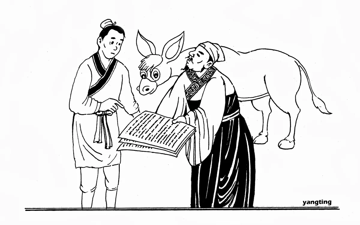 【成語．故事】博士買驢