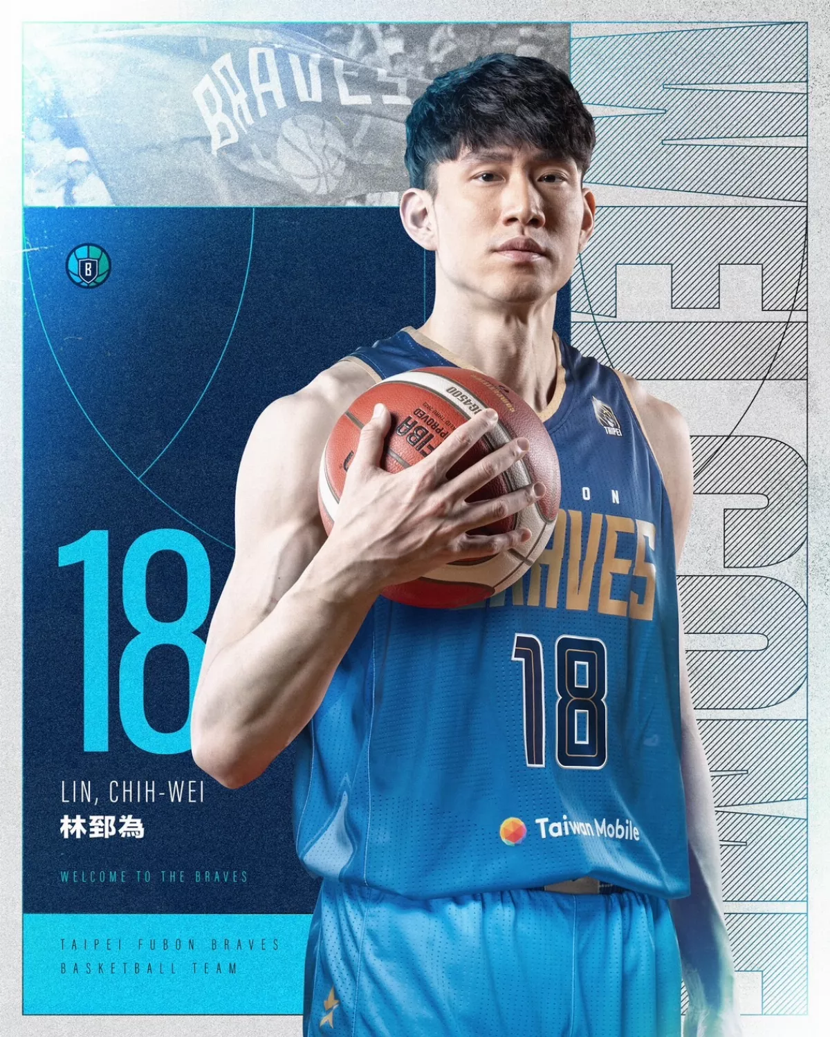 PLG／林郅為重返勇士 借重外線、籃下影響力