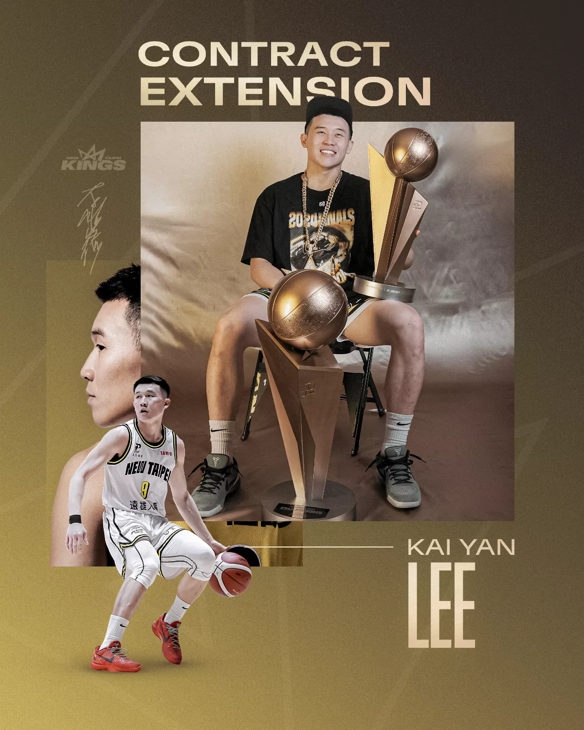 TPBL／FMVP李愷諺 國王端上3年約