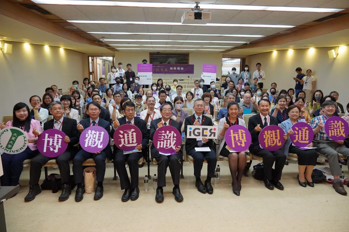 培育全人教育新思維 《博觀通識》今出版 