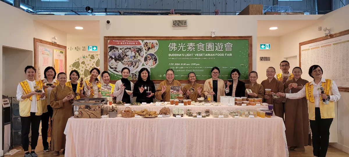 Fo Guang Shan Temple of Ottawa Vegetarian Food Fair Press Conference: Enhancing Joy through Sensory Experiences
