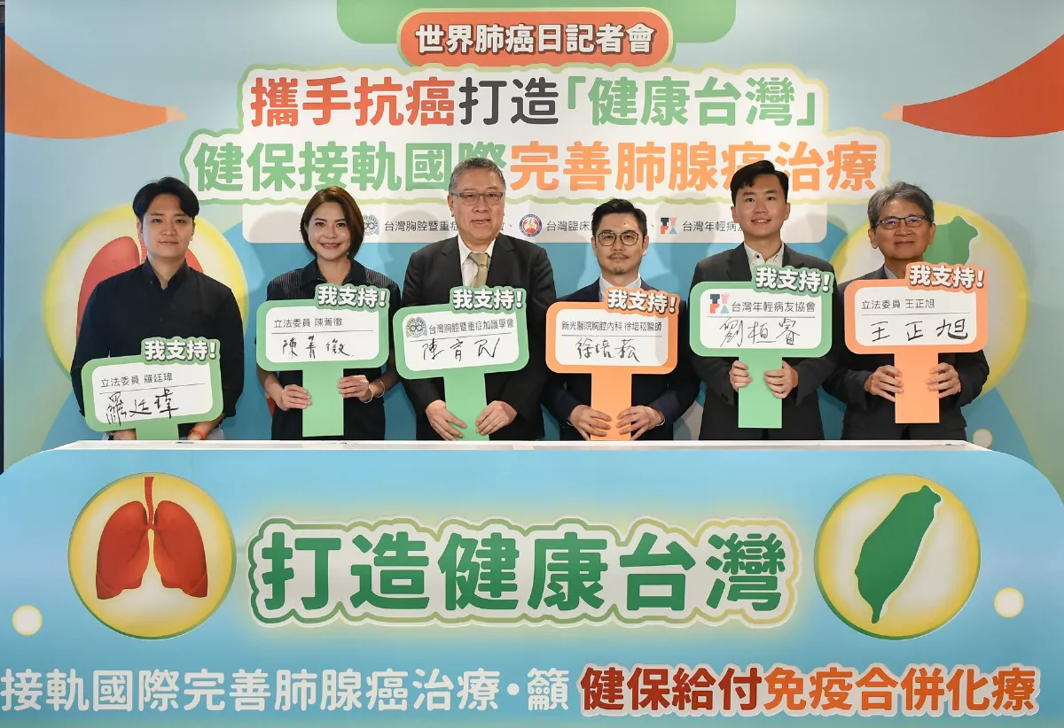 基因決定命運？ 晚期肺腺癌健保資源差10倍