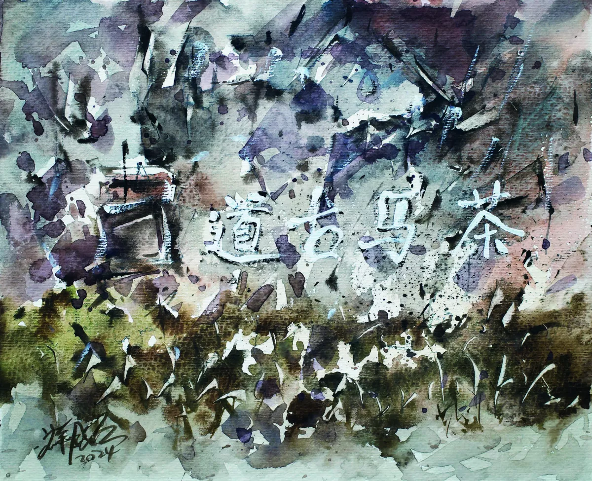 【無所不知】麗江古城(下)