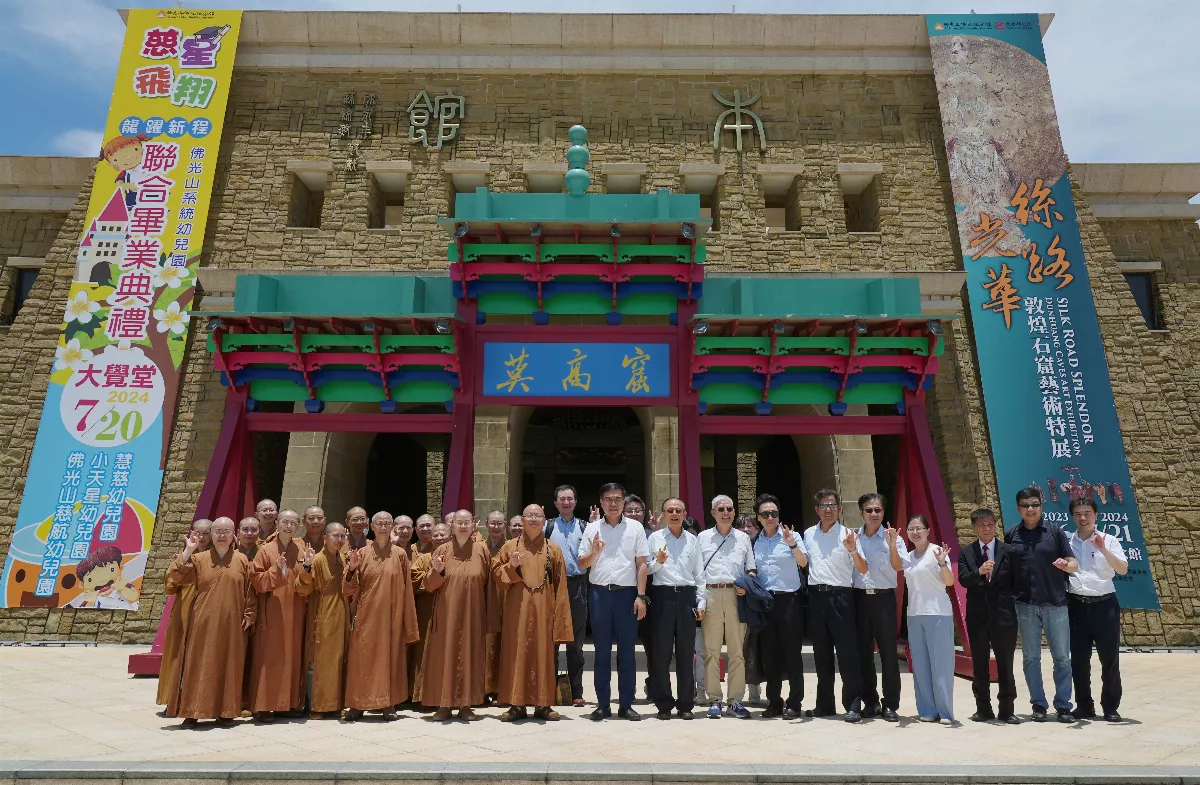 佛館攜手環境部　環教設施場所揭牌暨淨零綠生活常設展開幕