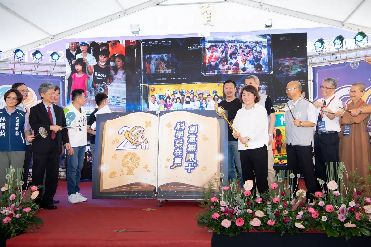 嘉市科學168 五感學習有三好