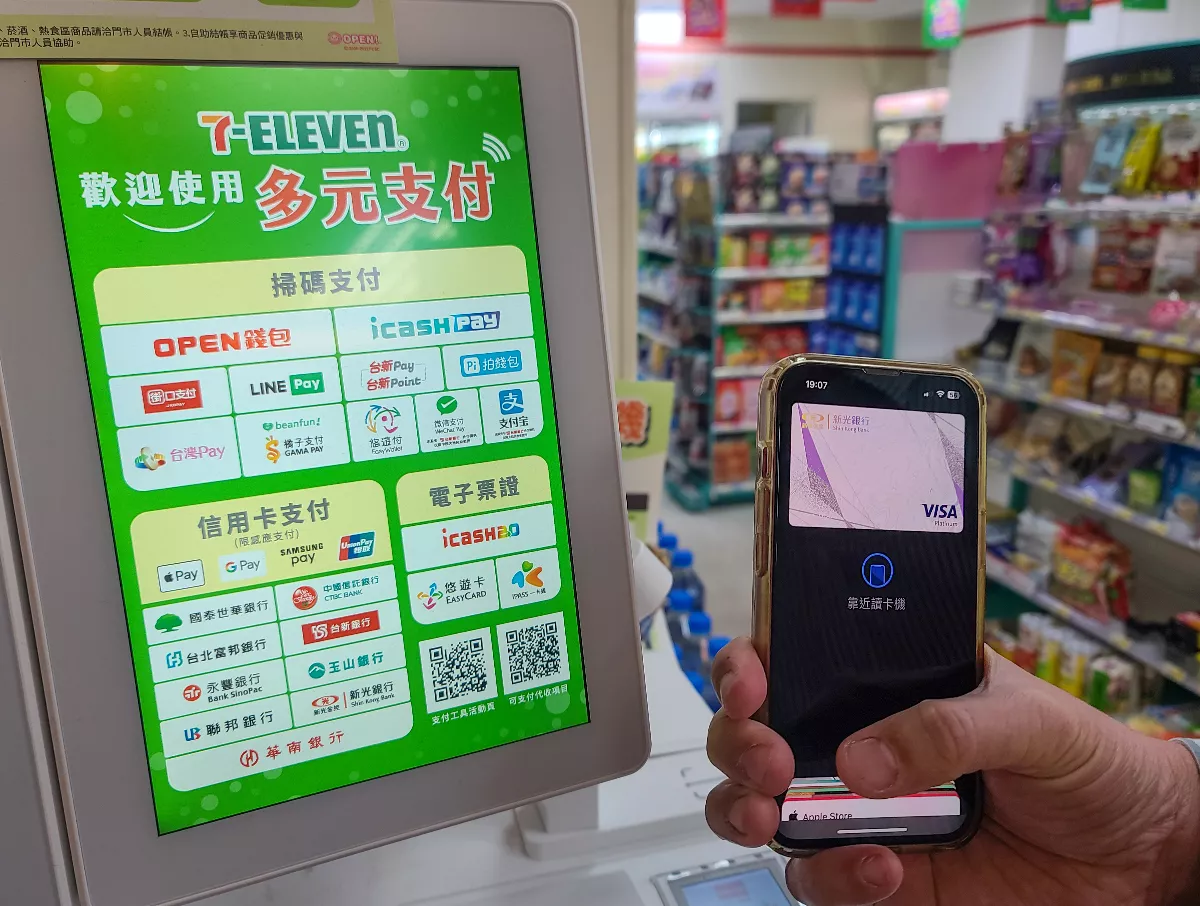 數位支付3大類比一比 1分鐘看懂使用方式