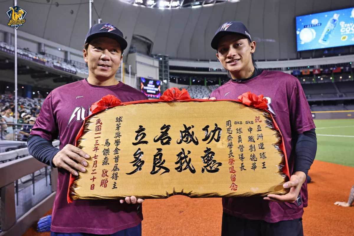 中職／周思齊收匾額 與馬傑森成就佳話