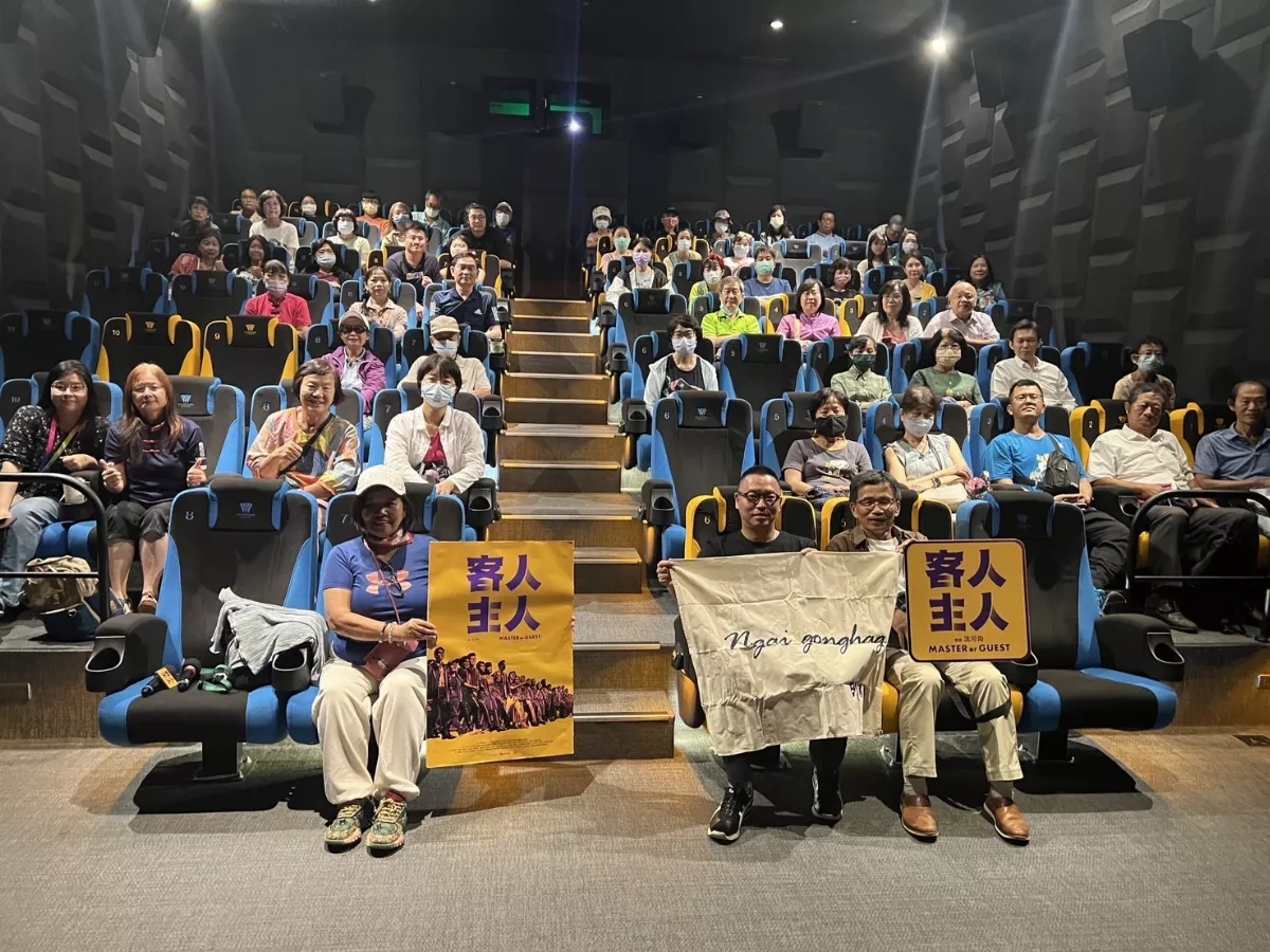 《客人主人》耗時5年  述說300年來客家族群演變歷程