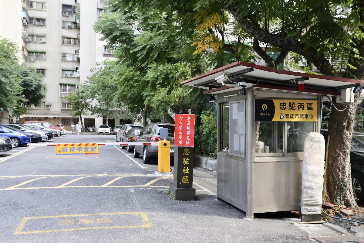 北市推社宅育兒加碼租金補助 估500組家庭受益
