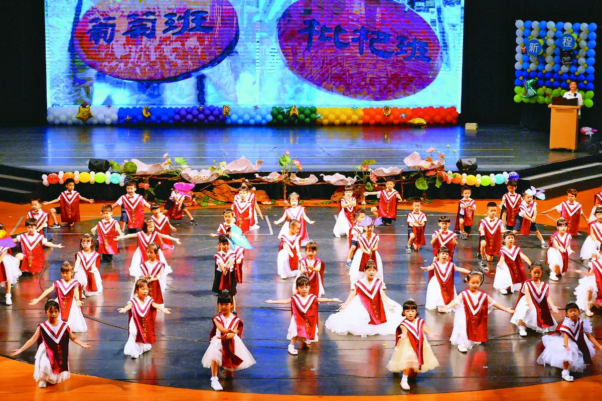 佛光山系統幼兒園 聯合畢業典禮