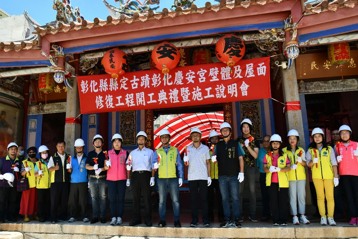 縣定古蹟慶安宮修復工程今開工  盼再現歷史風華