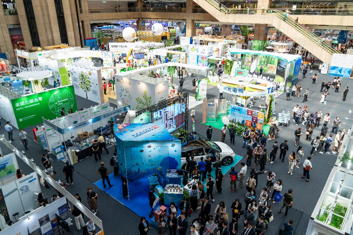 2024亞太永續博覽會 電子名片交流系統亮相