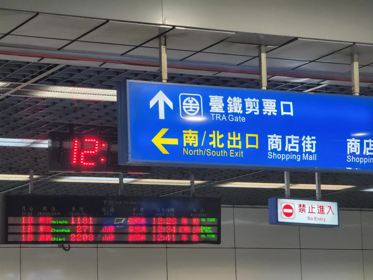 凱米颱風來了   台鐵成立1級應變小組積極防範