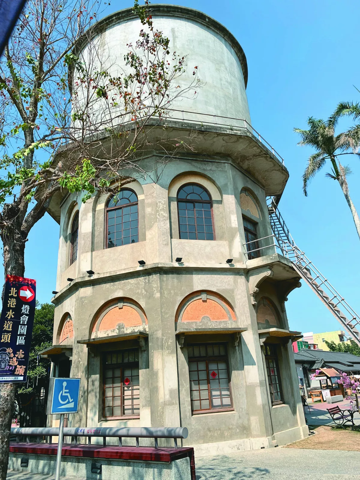 【寶島覽勝】北港水道頭文化園區