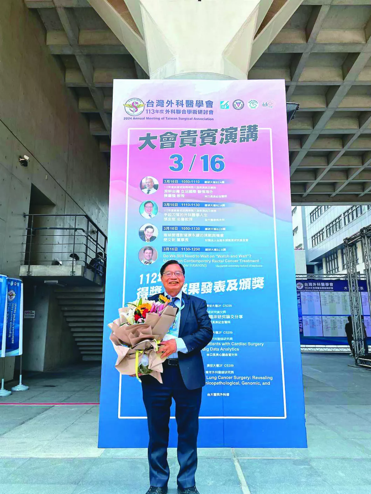 外科醫學會終身成就獎 張金堅秉行醫初衷 守護乳癌病友40年
