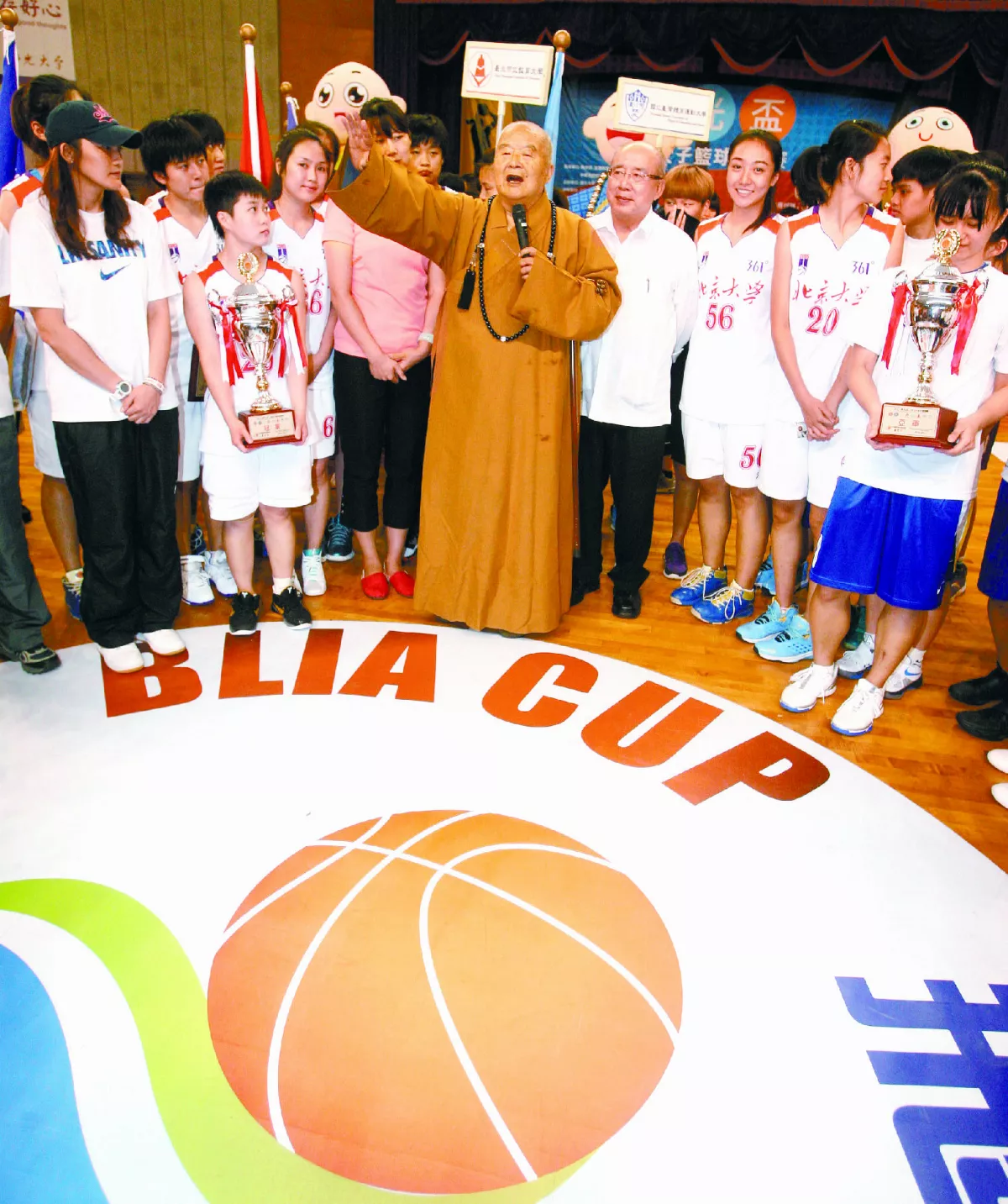 隨堂開示錄─各類致詞 為佛光大學建校而跑