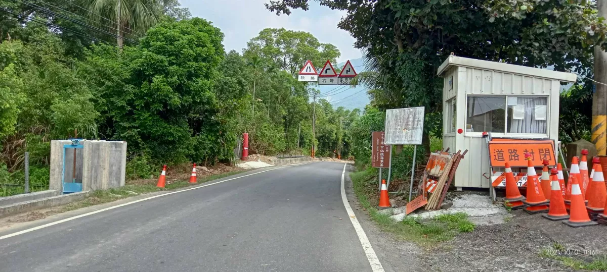 防颱　台20線梅山到向陽段24日封閉