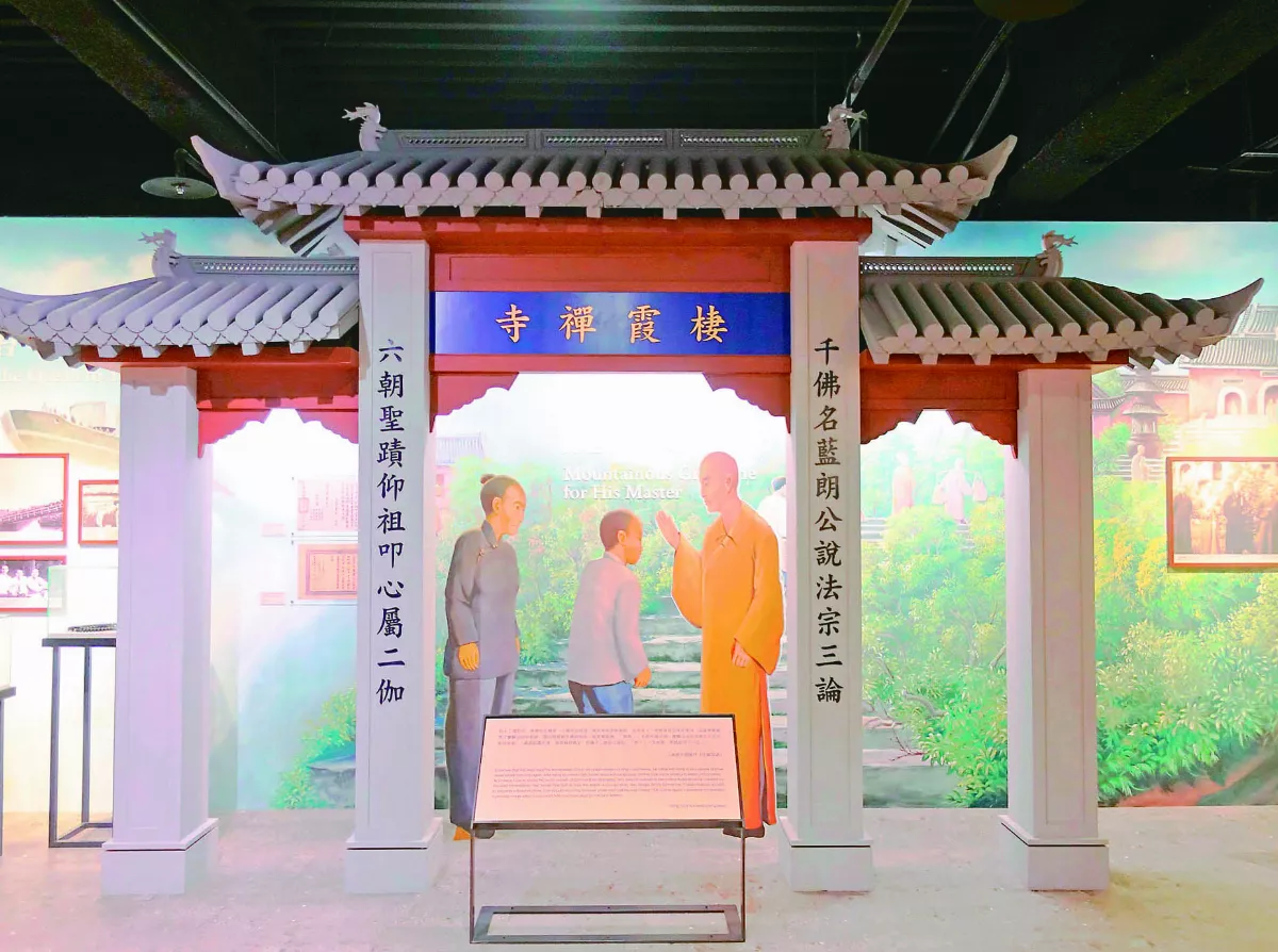 隨堂開示錄─青年勉勵 好苗子 3-1