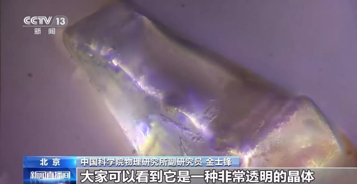 嫦娥五號月壤樣本發現水分子 月球殖民重大突破