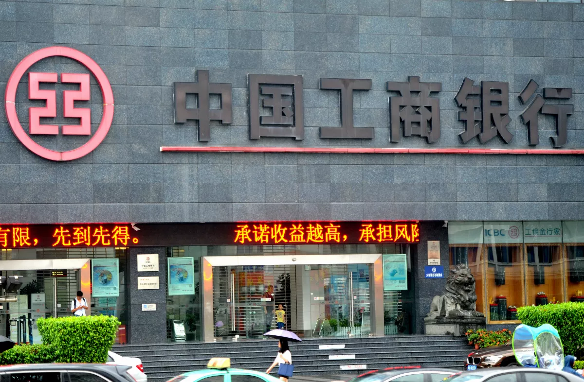 陸6大國銀調降存款利率 盼改善盈利