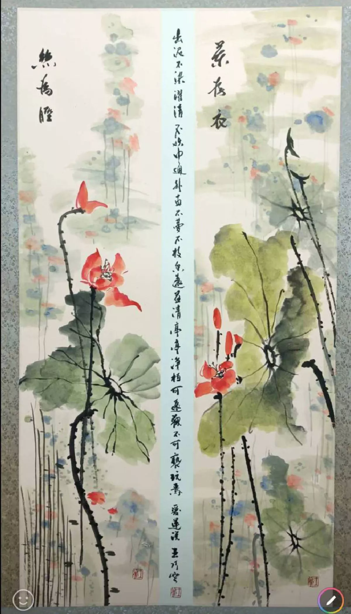 【墨緣躍彩寫丹心——王巧雲林隆旗書畫聯展】荷葉荷田田