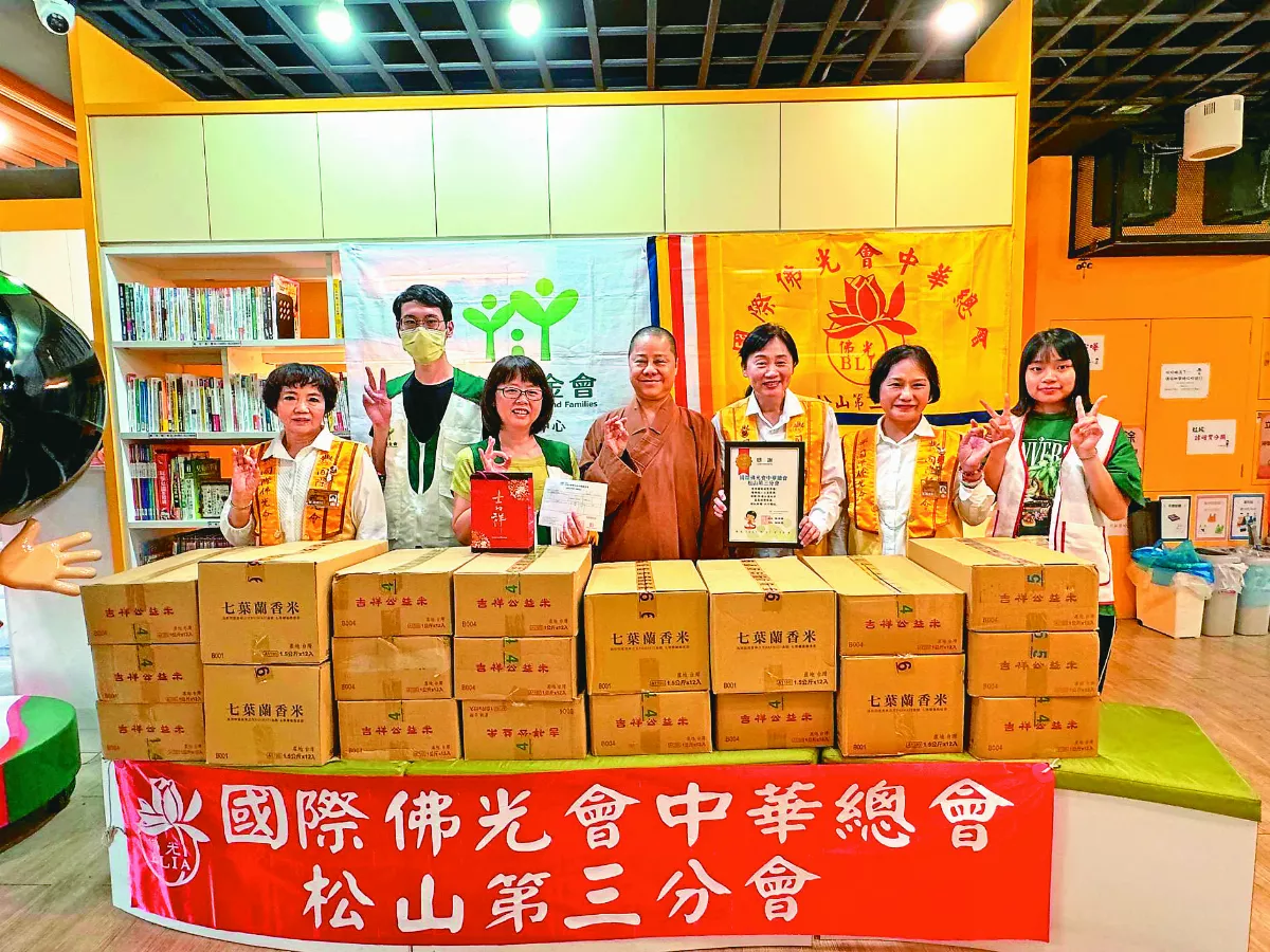 松山佛光人贈米  送暖家扶中心