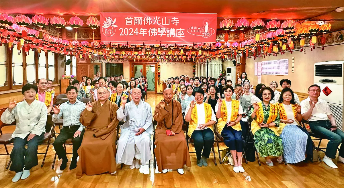 心定和尚法駕南韓首爾  闡釋因緣法
