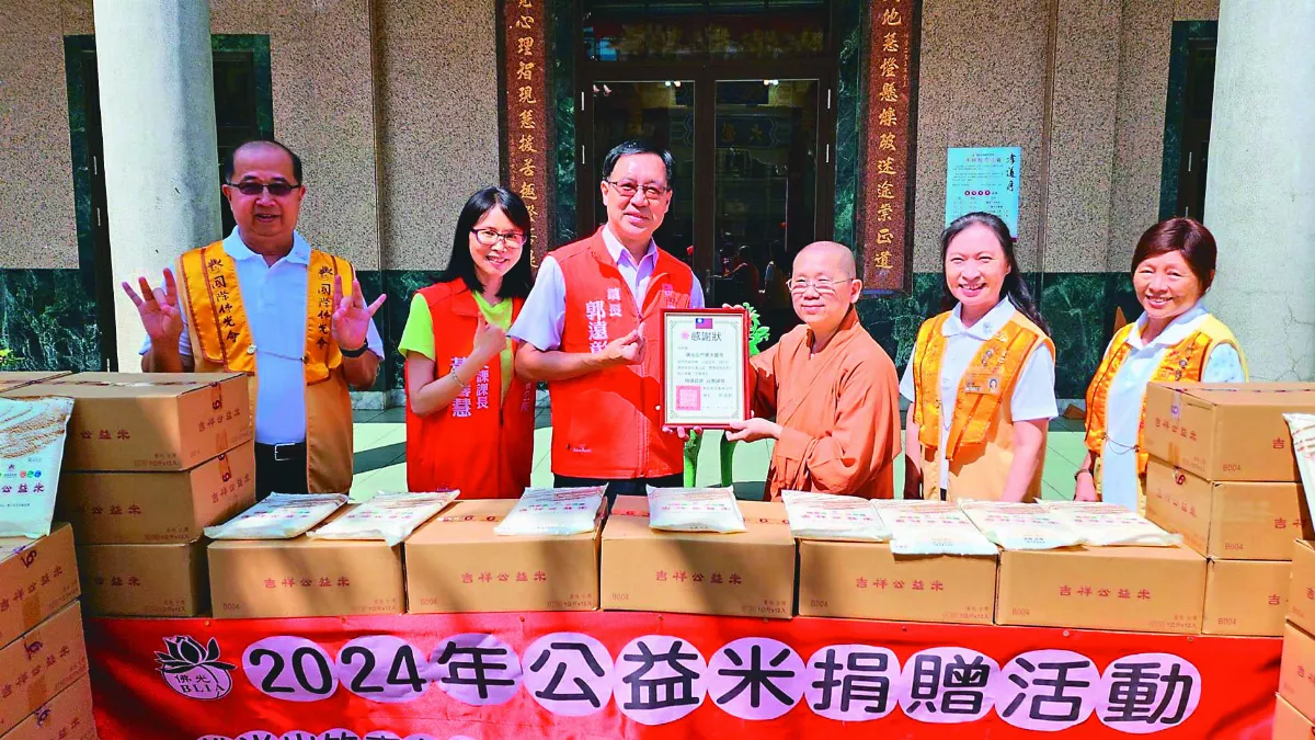 竹東大覺寺  捐贈吉祥公益米