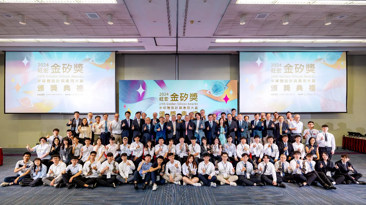 24屆金矽獎作品秀創意 清華大學勇奪設計組鑽石大賞 