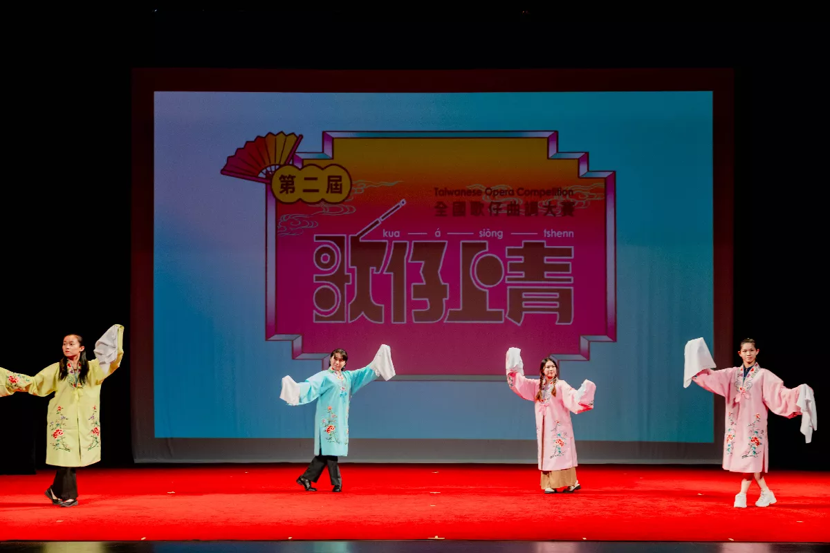 第2屆「全國歌仔曲調大賽」8/1開跑 祖孫也能組團報名