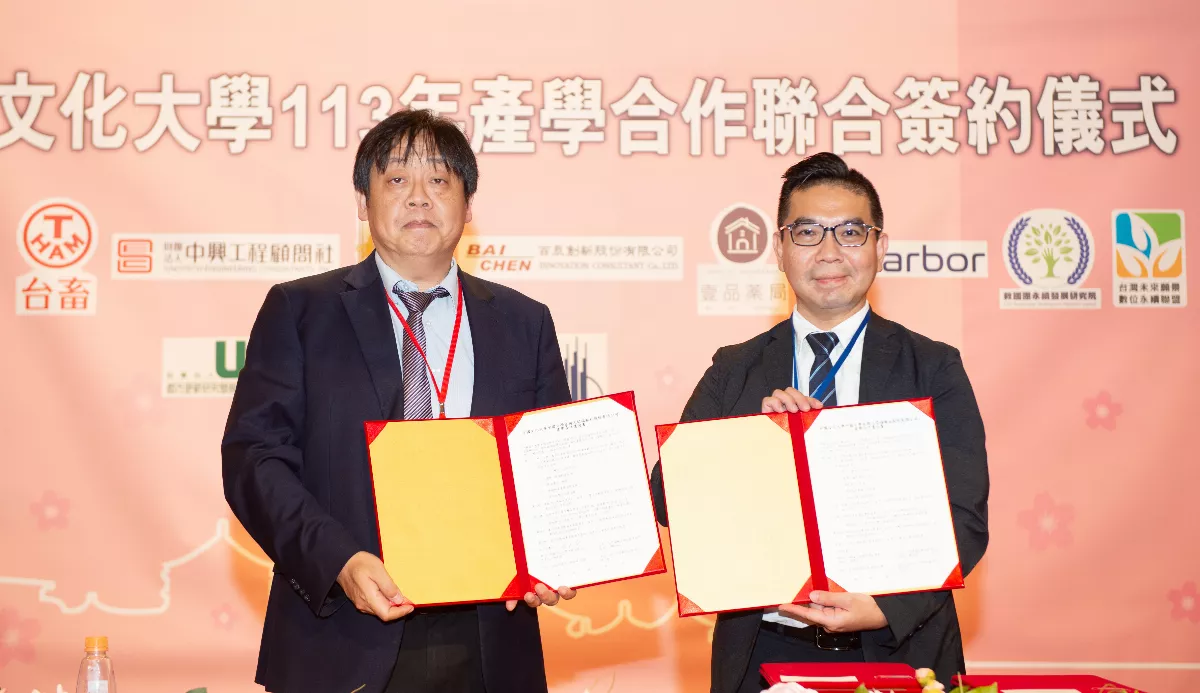 文化大學攜手《人間福報》 尋找人文種子