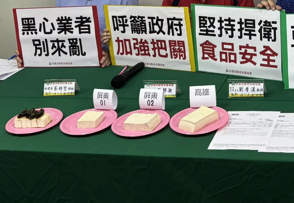新鮮豆腐驗出苯甲酸　高雄衛生局開鍘