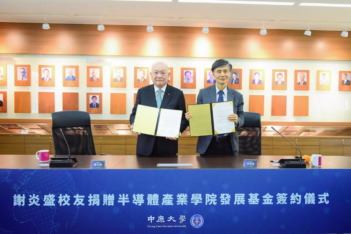 中原成立半導體學院 校友捐款千萬支持