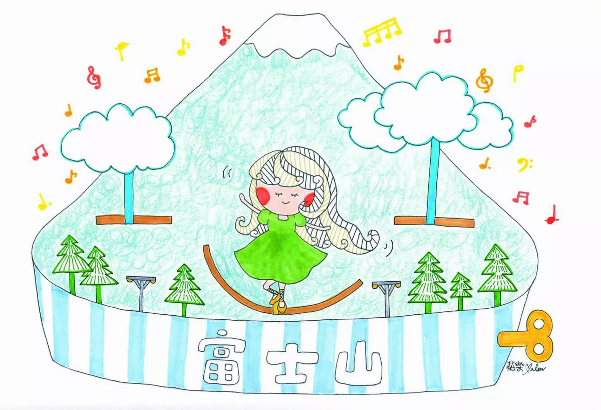 【薇樂日記】陪我去看富士山