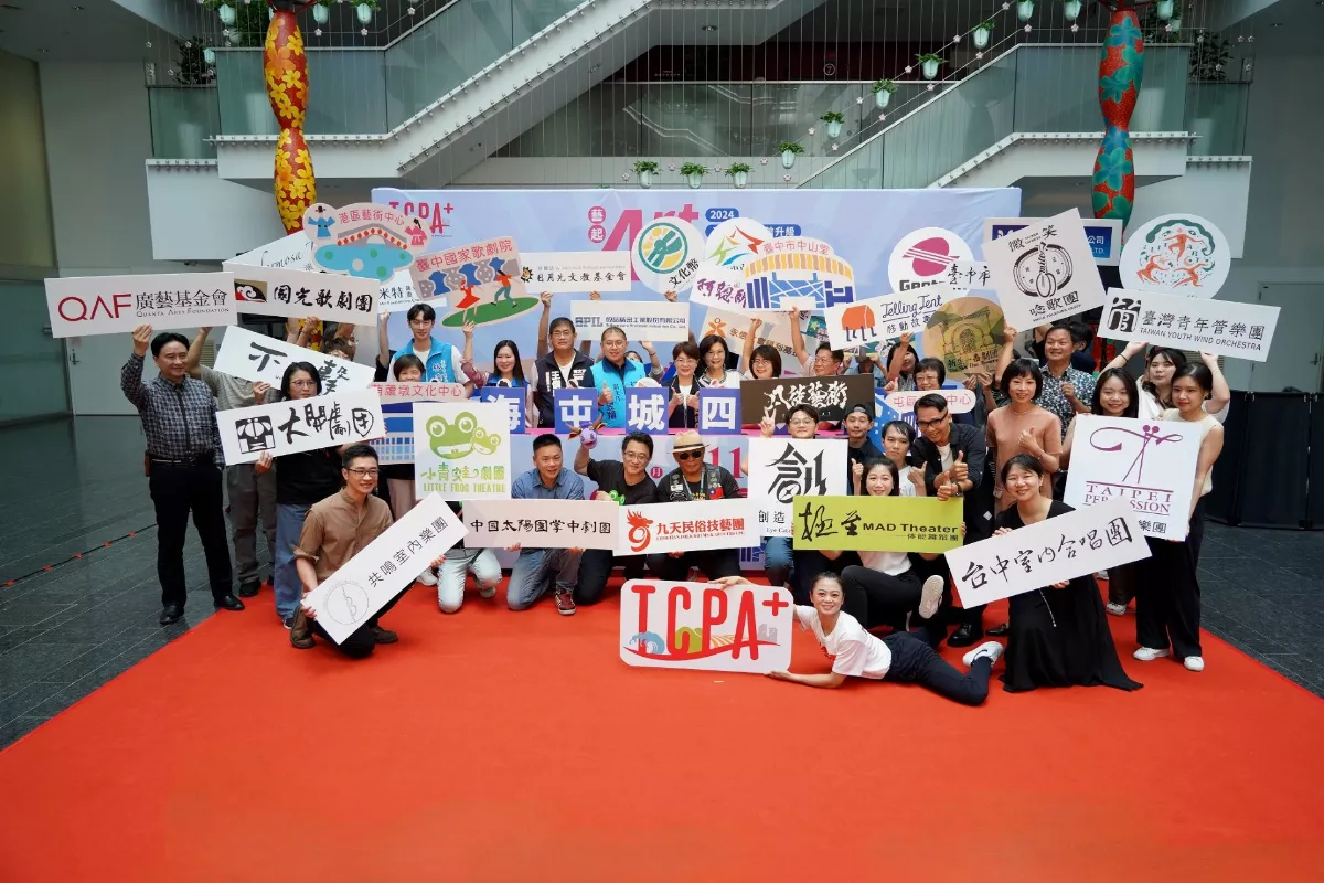 2024藝起Art go go開跑  九天民俗技藝團打頭陣