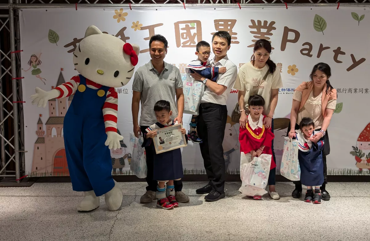 Hello Kitty獻上畢業祝福 早療幼兒邁向新人生