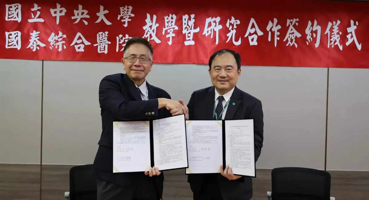 致力尖端醫療科技 中大與國泰跨域合作