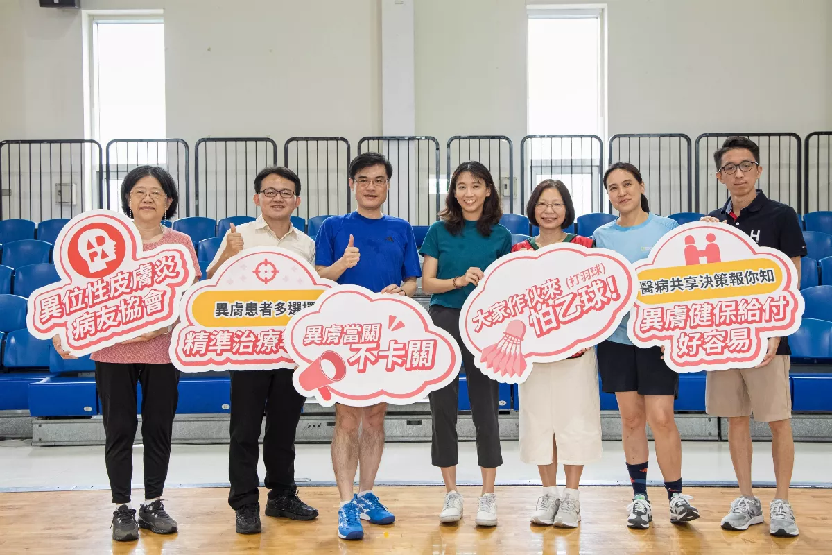 抗病20年近體無完膚 精準治療告別全身癢
