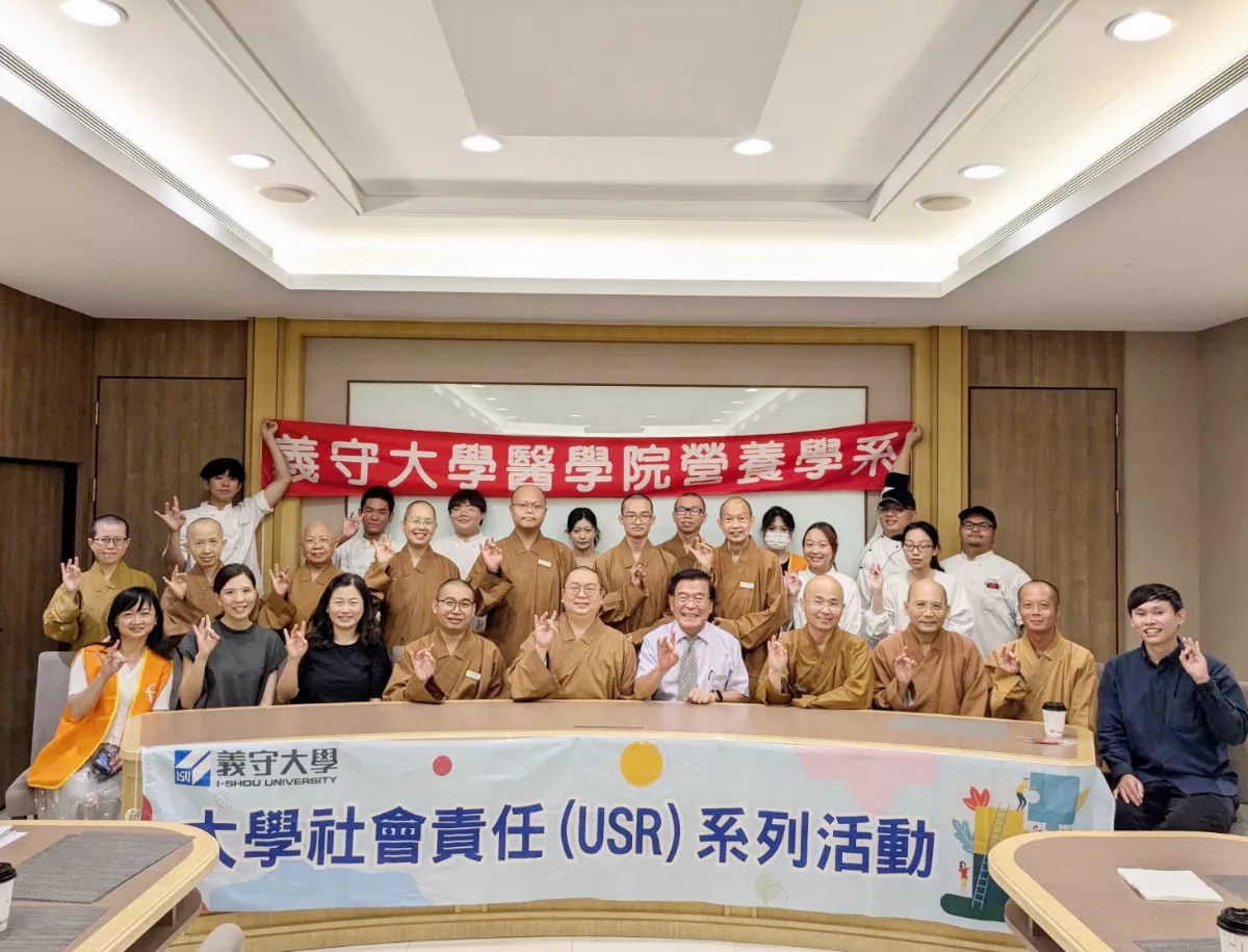 蔬活風潮　義大前進佛光山交流營養素飲食