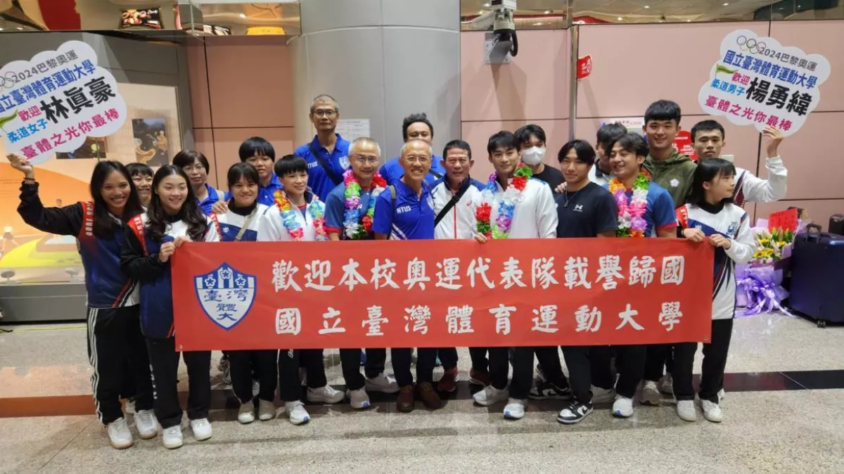 楊勇緯抵台感謝國人支持 獲聘台體大專技助理教授