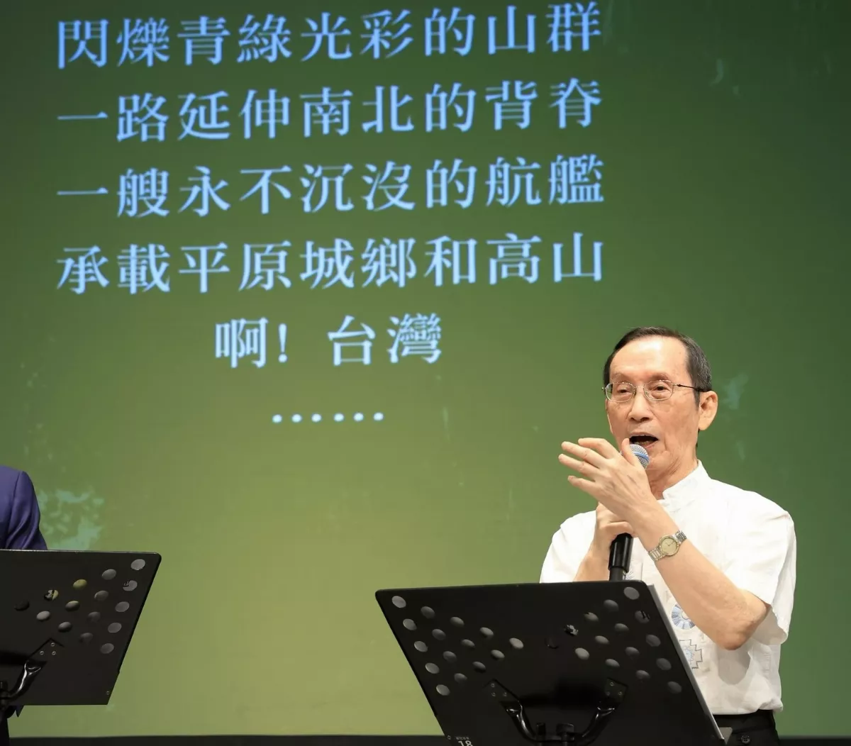 南方綠色革命推手　醫師詩人曾貴海辭世