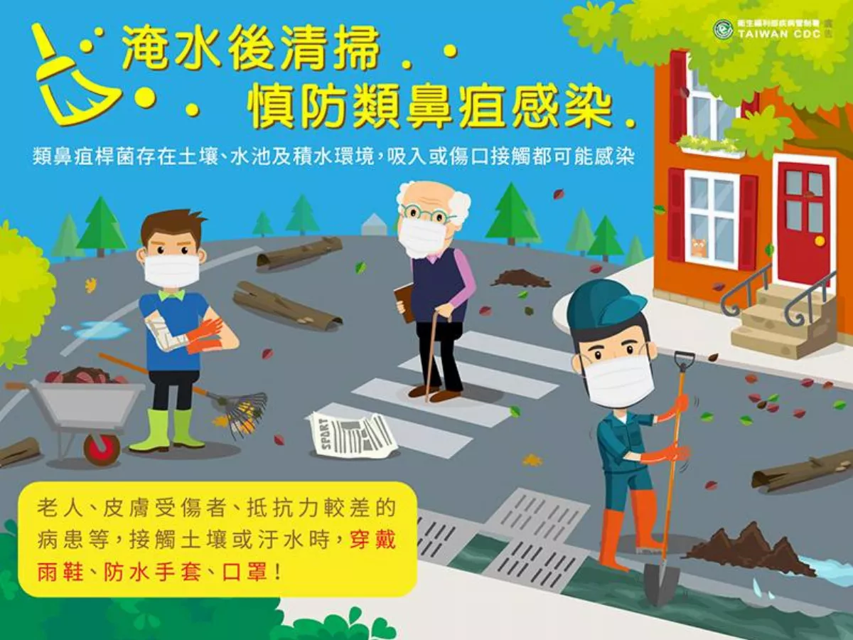 風災後高雄新增8例類鼻疽　一人住進加護病房