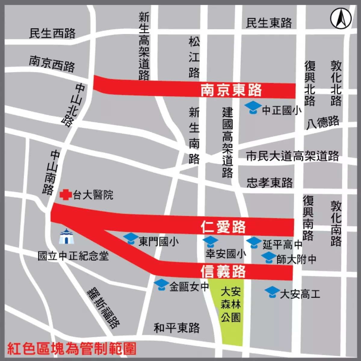 北市設第4期空品維護區 強化管制高汙染車輛