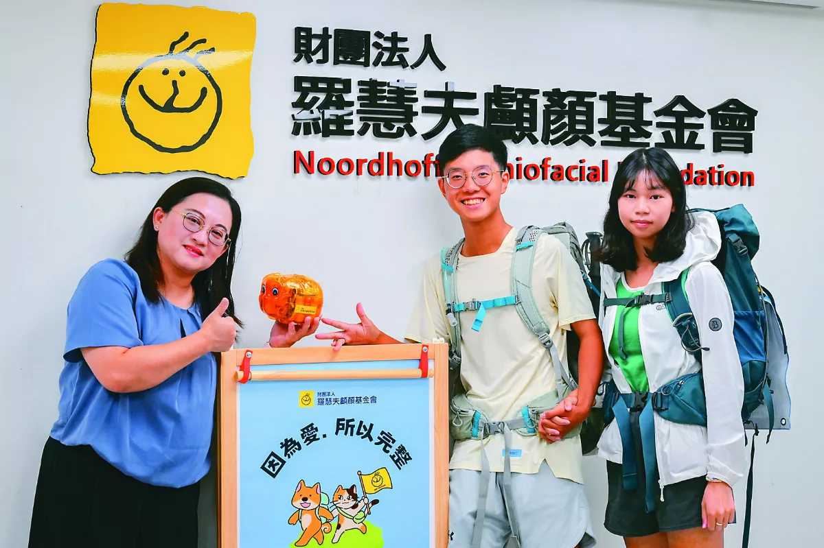 男大生徒步募款  幫助顱顏疾病患者 