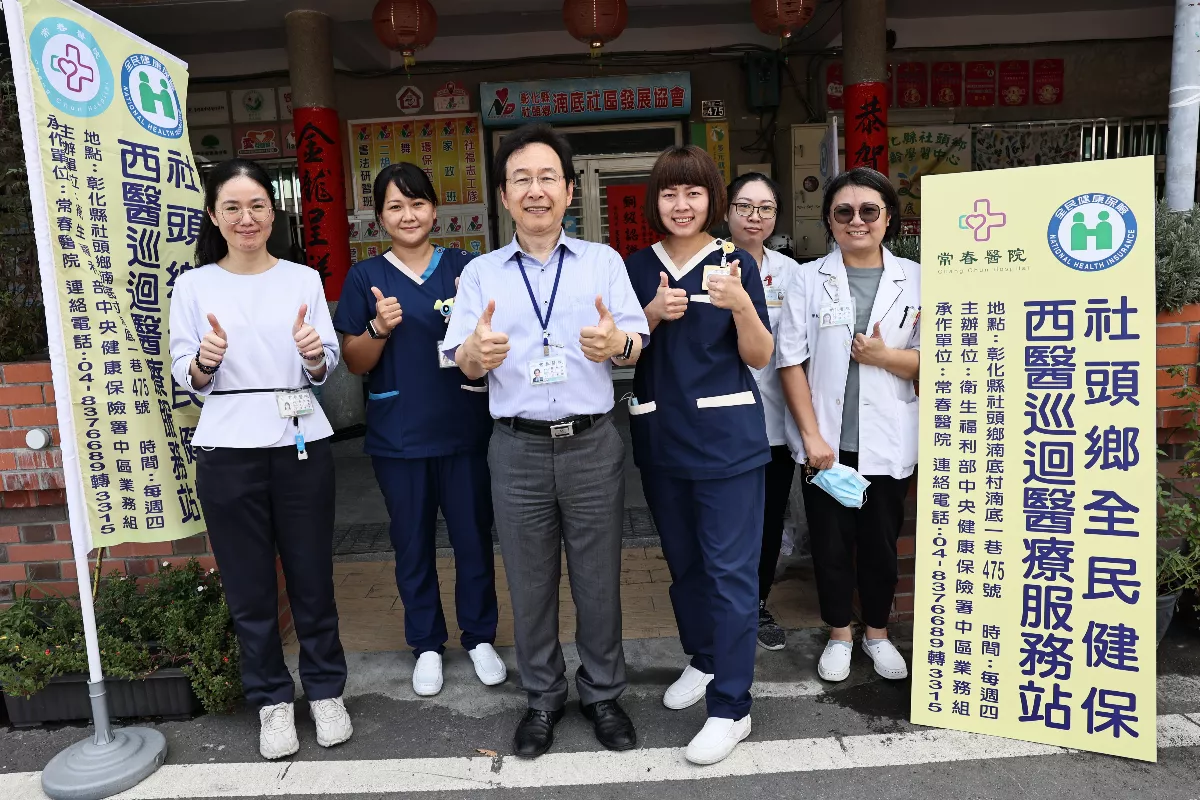 常春醫療團隊進駐無醫村 長者求醫不再路迢迢