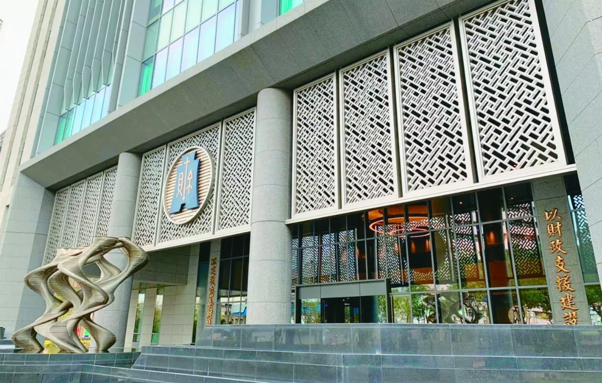 財政部擬修法 授權地方政府免徵部分娛樂稅