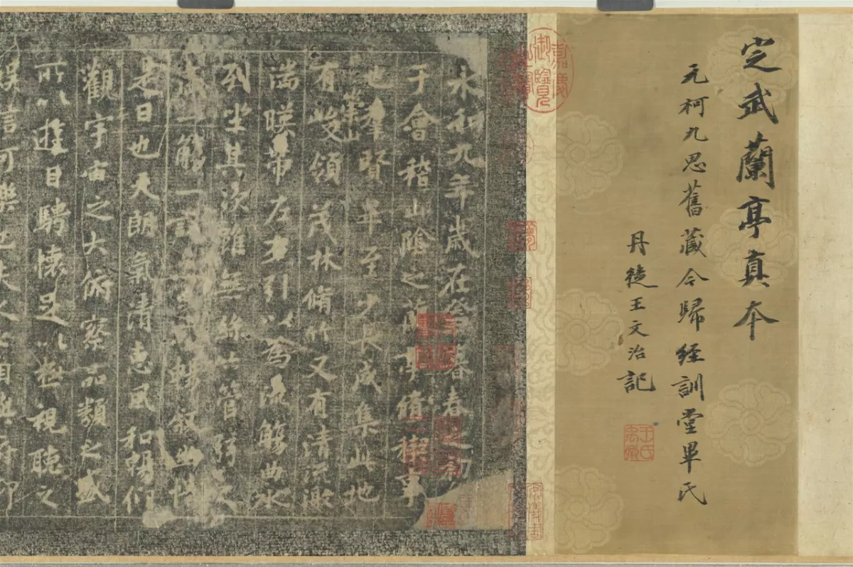書法國寶〈定武蘭亭真本〉 故宮南院展出