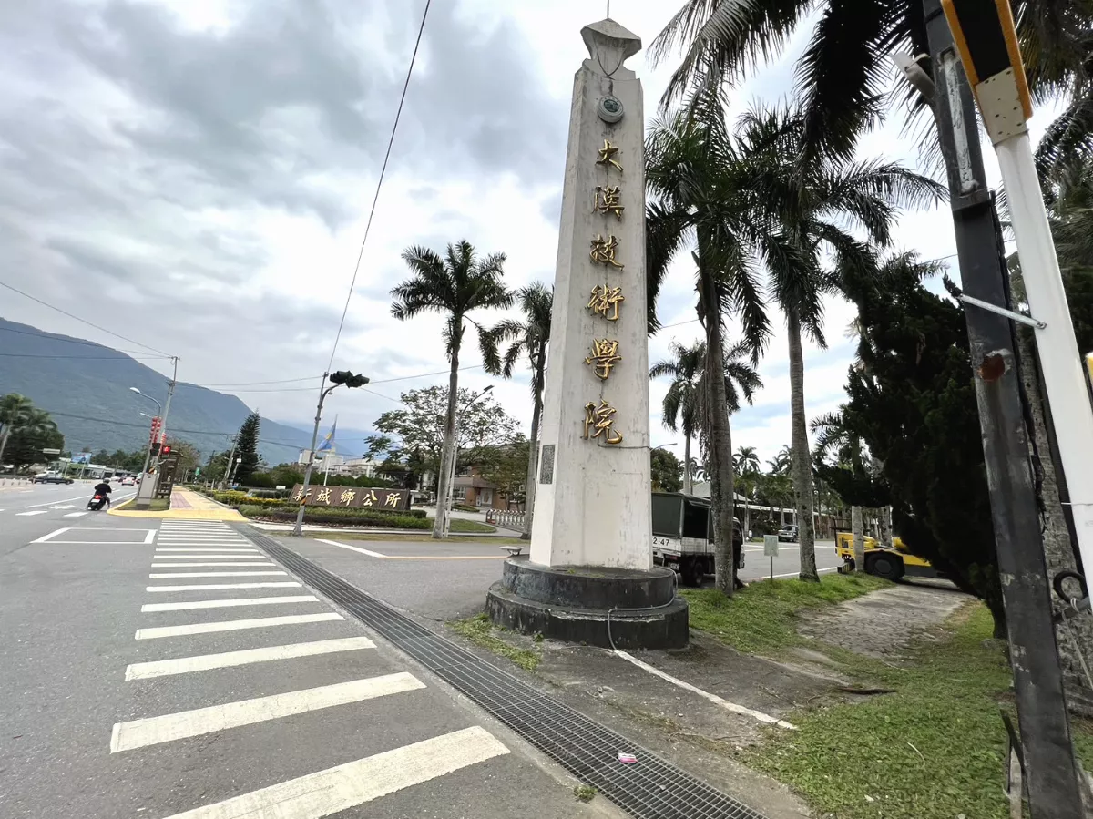 教育部核定 大漢技術學院114學年度起停辦